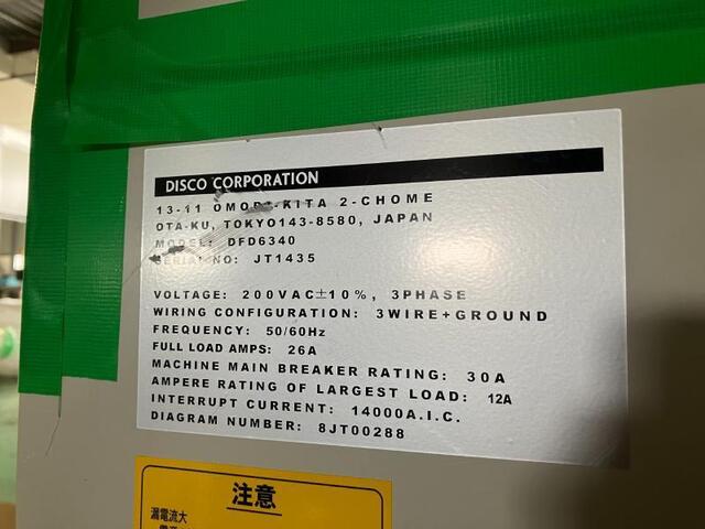 DISCO DFD6340 Others Image 3