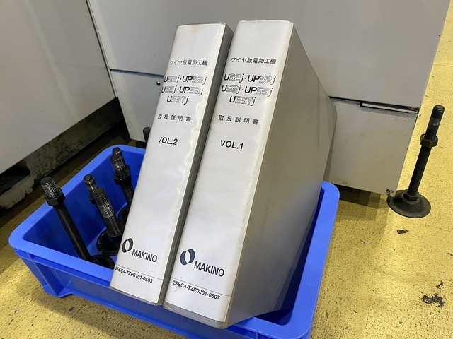 牧野フライス製作所 UP53J 放電加工機（ワイヤー） の画像 13枚目