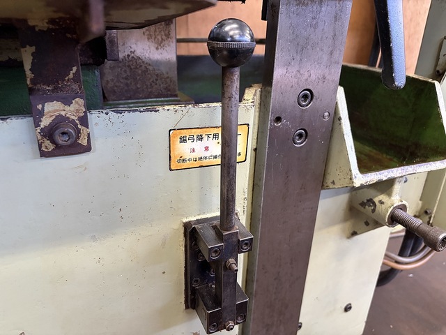 TSUNE SEIKI P-240F Cutting Machine Image 6