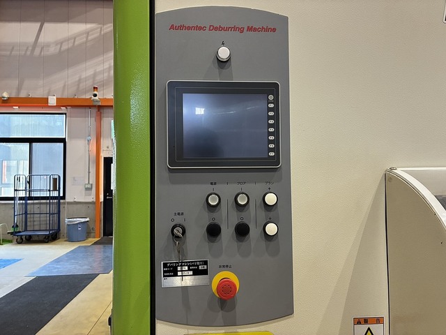 AUTHENTEC AUDEBU1000 Deburring Machine Image 4