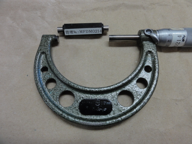Mitutoyo OM-75 Micrometer (Outer) Image 2