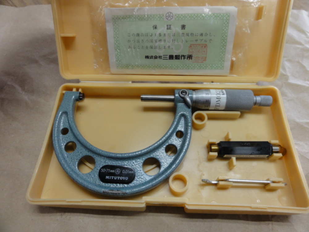ミツトヨ OM-75 マイクロメーター（外側） G-2882 の画像