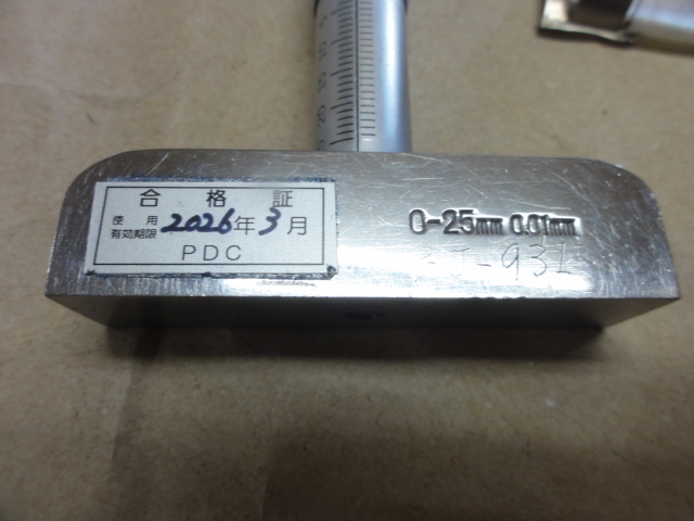 NSK 0-25 Debs Image 2