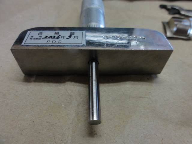 NSK 0-25 Debs Image 3