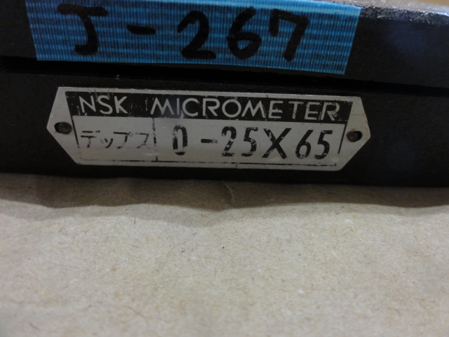 NSK 0-25 Debs Image 5