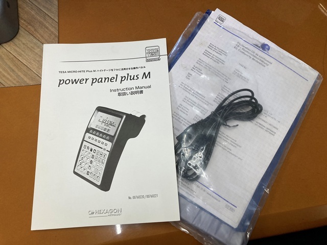 tesa PLUS M600 Height Image 9