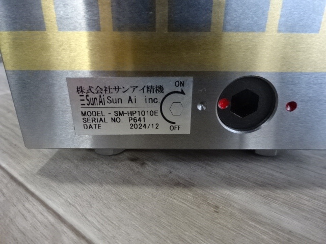 サンアイ精機 SM-HP1010E マグネットチャック の画像 3枚目