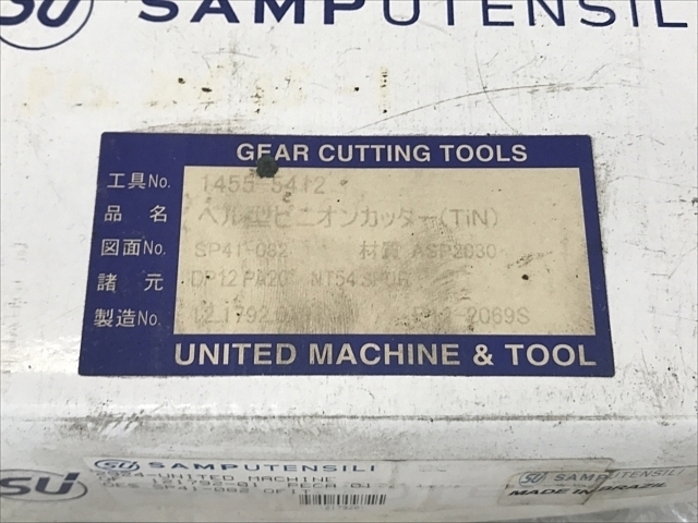 -- 1455-5421 その他切削・旋削工具 の画像 3枚目