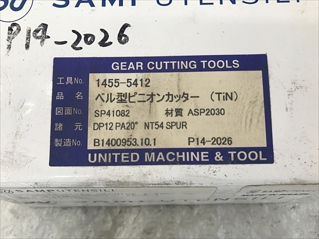-- 1455-5421 その他切削・旋削工具 の画像 3枚目