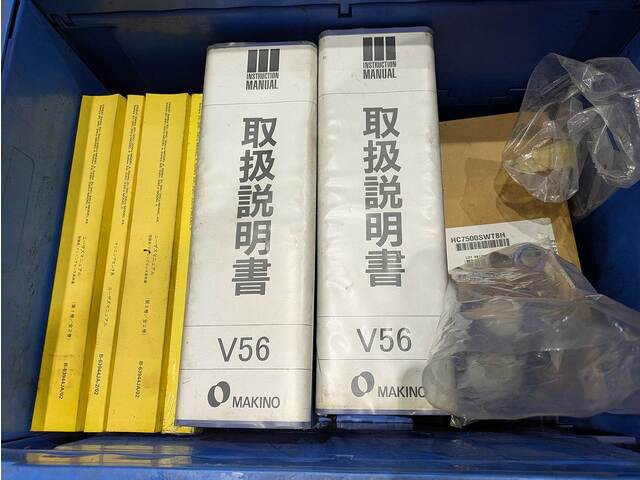 MAKINO V56 Vertical Machining Center Image 3