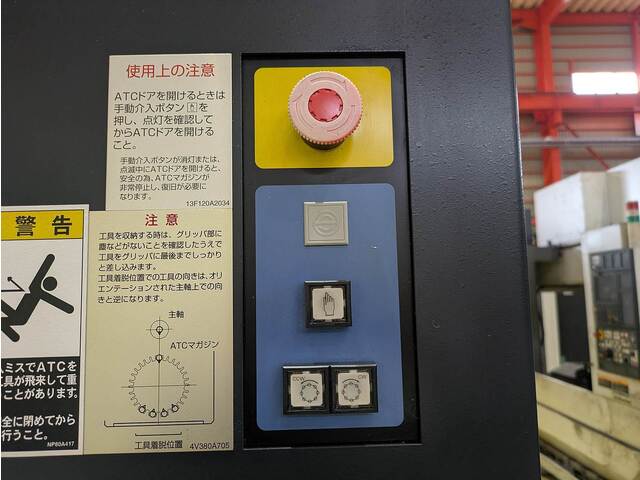 MAKINO V56 Vertical Machining Center Image 7