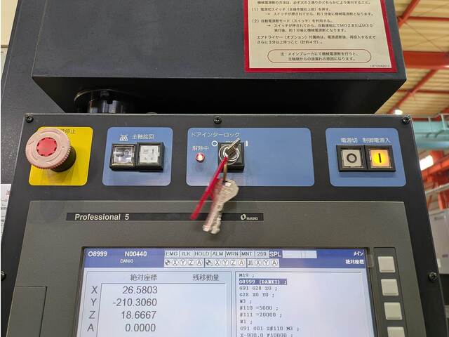MAKINO V56 Vertical Machining Center Image 12