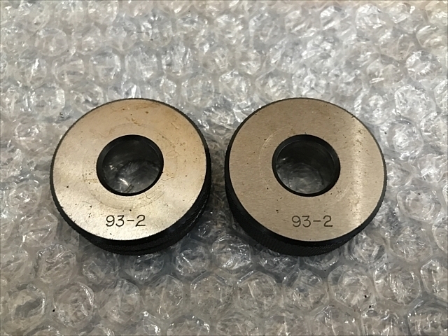 -- 15 Ring Image 2