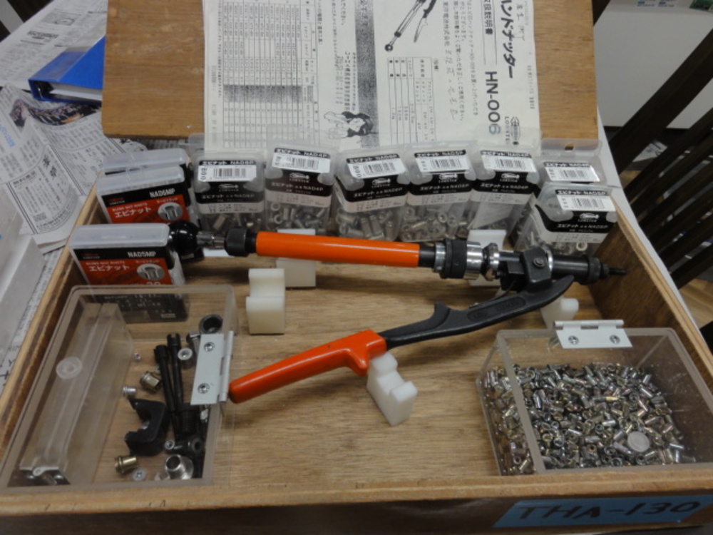 ロブスター HN-006 Manual Tool