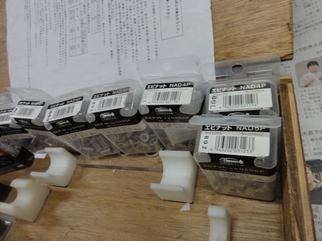 ロブスター HN-006 Manual Tool Image 7