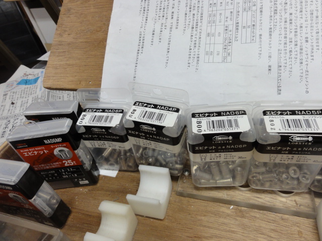 ロブスター HN-006 Manual Tool Image 8