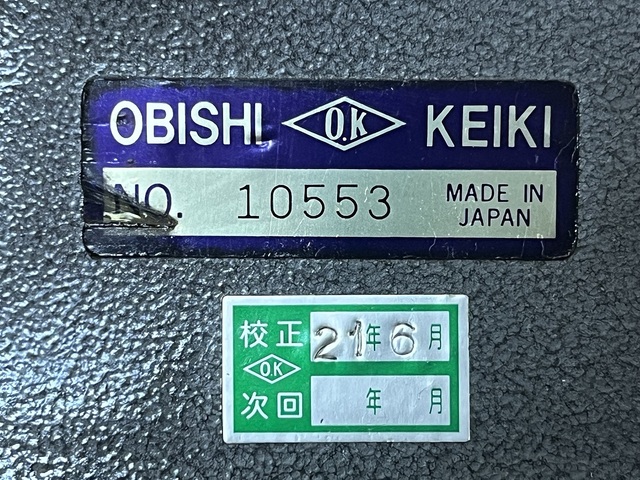 大菱計器 SP102 Measuring & Inspection Image 10