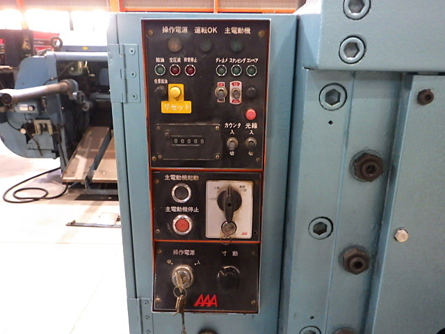 AIZAWA TEKKOSHO A2-512 Shearing Machine Image 9