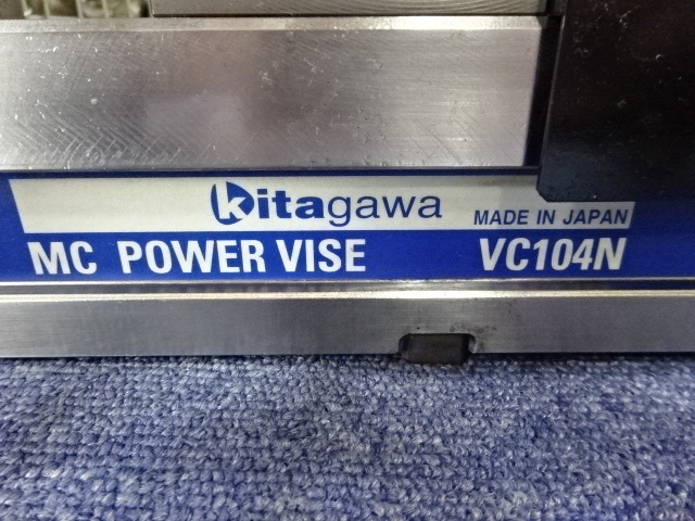 Kitagawa VC104N Vice Image 6