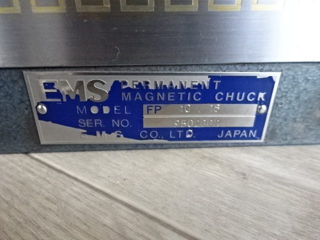 EMS 175X100 Magnet Chuck Image 4