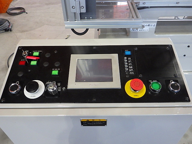 YAMADA DOBBY MAP-10L High-Speed Press Image 4