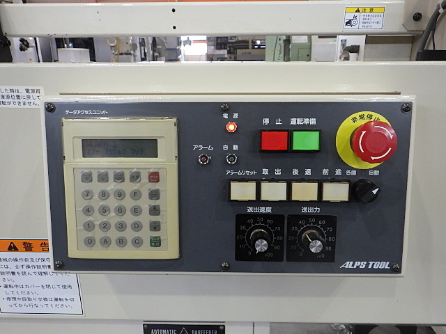 Okuma LB200-MY NCAuto-Lathe Image 11