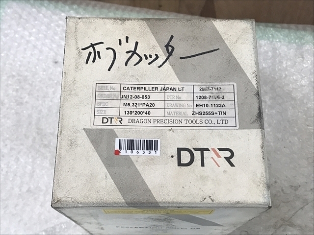 -- 2287-7112 その他切削・旋削工具 の画像 3枚目