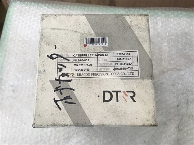-- 2287-7112 その他切削・旋削工具 の画像 3枚目