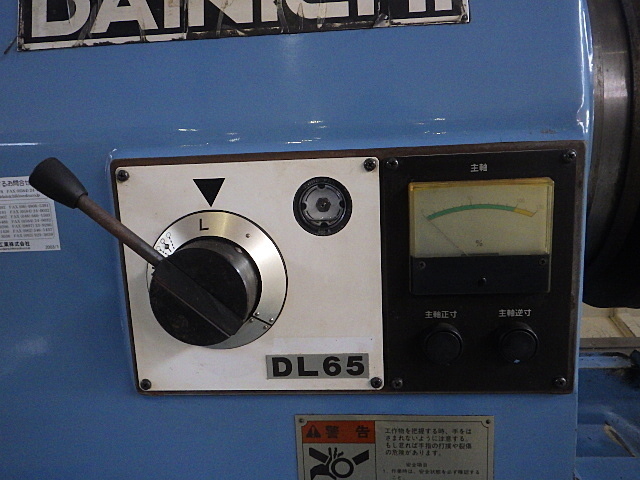大日金属工業 DL65×100 NC旋盤 の画像 11枚目