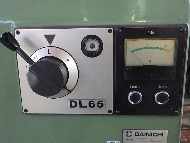 Dainichi Machinery DL65×150 NC Lathe Image 11