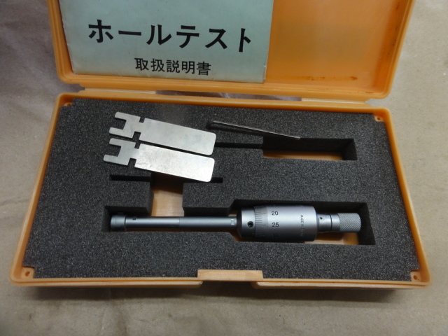 Mitutoyo F2 Hole Test Image 1