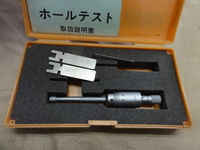Mitutoyo F2 Hole Test K-2445 Image