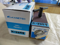 カネテック KM-B2a Vブロック・Mブロック K-2459 の画像