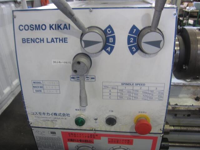 コスモキカイ L-6800 Desktop Lathe Image 3
