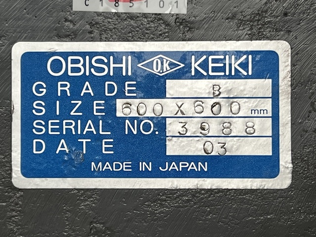 大菱計器  Surface plate/Workbench Image 2