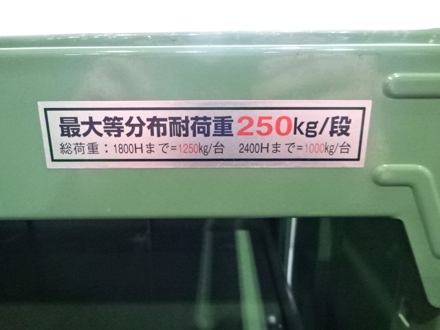サカエ 1270X600X1510 重量棚 の画像 5枚目