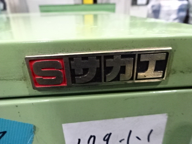 サカエ 不明 ツールキャビネット の画像 5枚目