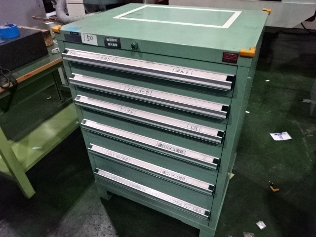 OSAKA SEIKAN 不明 Tool Cabinet Image 1