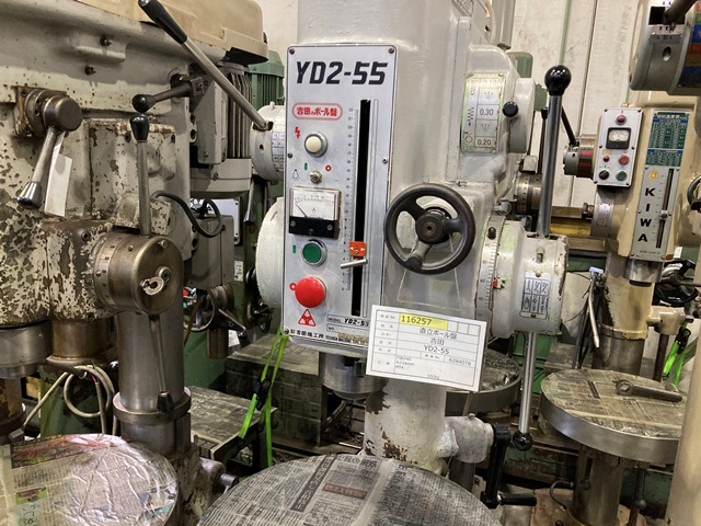 Yoshida Tekkoujo YD2-55 Drilling Machine Image 2