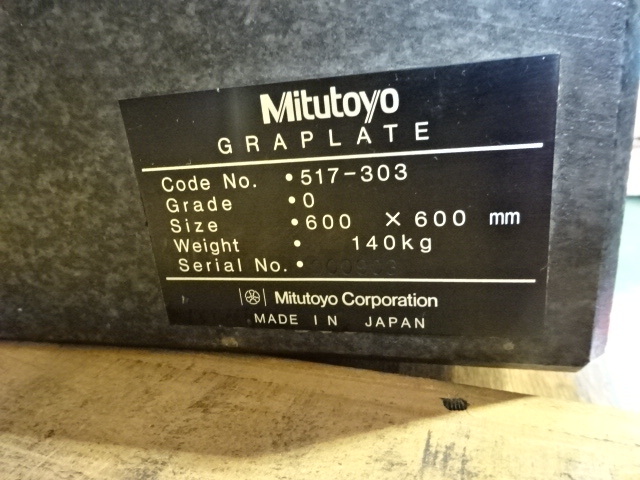 ミツトヨ 600X600X135 定盤（長辺0.00m~） の画像 8枚目