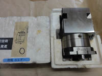 EROWA ITS-2011 EDM Tool GR-0785 Image