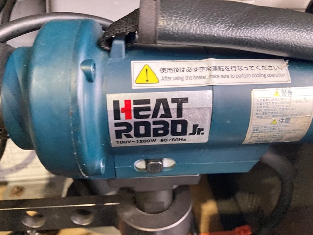 MST HRJ-02 Shrink fitting device Image 4