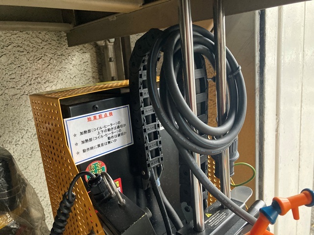 MST HRD-01 Shrink fitting device Image 3