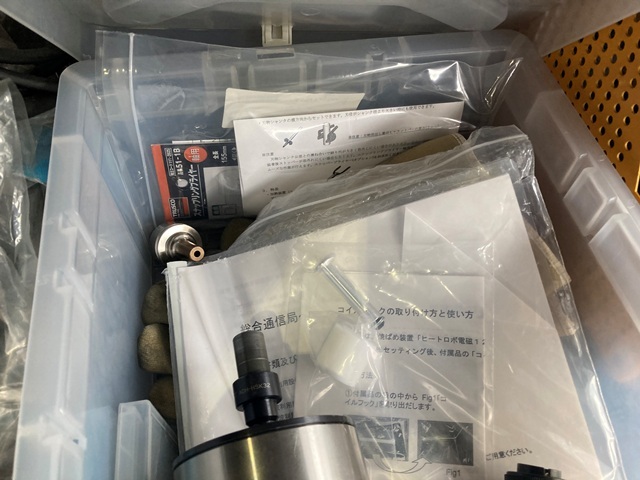 MST HRD-01 Shrink fitting device Image 7