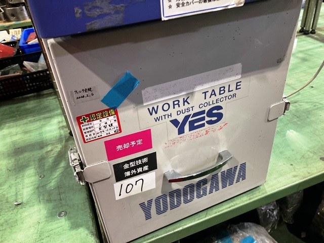 YODOGAWA Electric Tool MFG YES200PDPA Dust Collector Image 6
