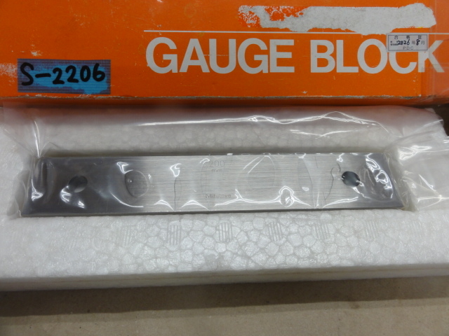 Mitutoyo 200mm Block Image 1
