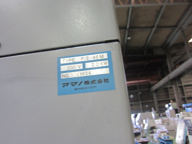 AMANO PiE-45M Dust Collector Image 2