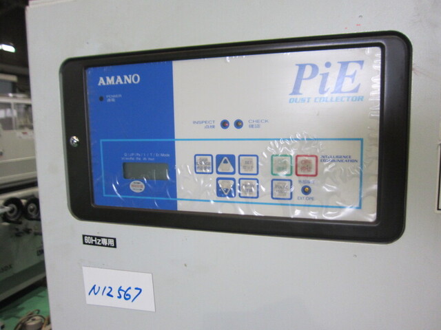 AMANO PiE-60M Dust Collector Image 3