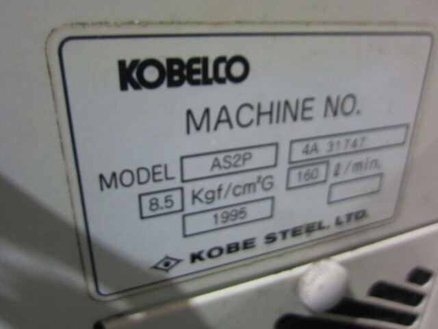 コベルコ AS2P-5 Compressor Image 2