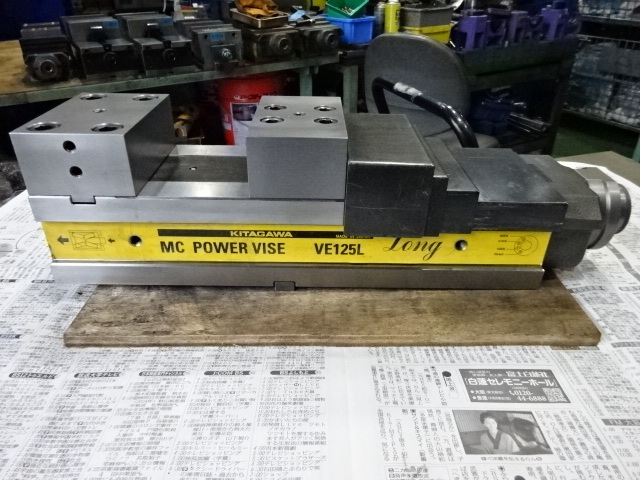 Kitagawa VE125L Vice Image 5